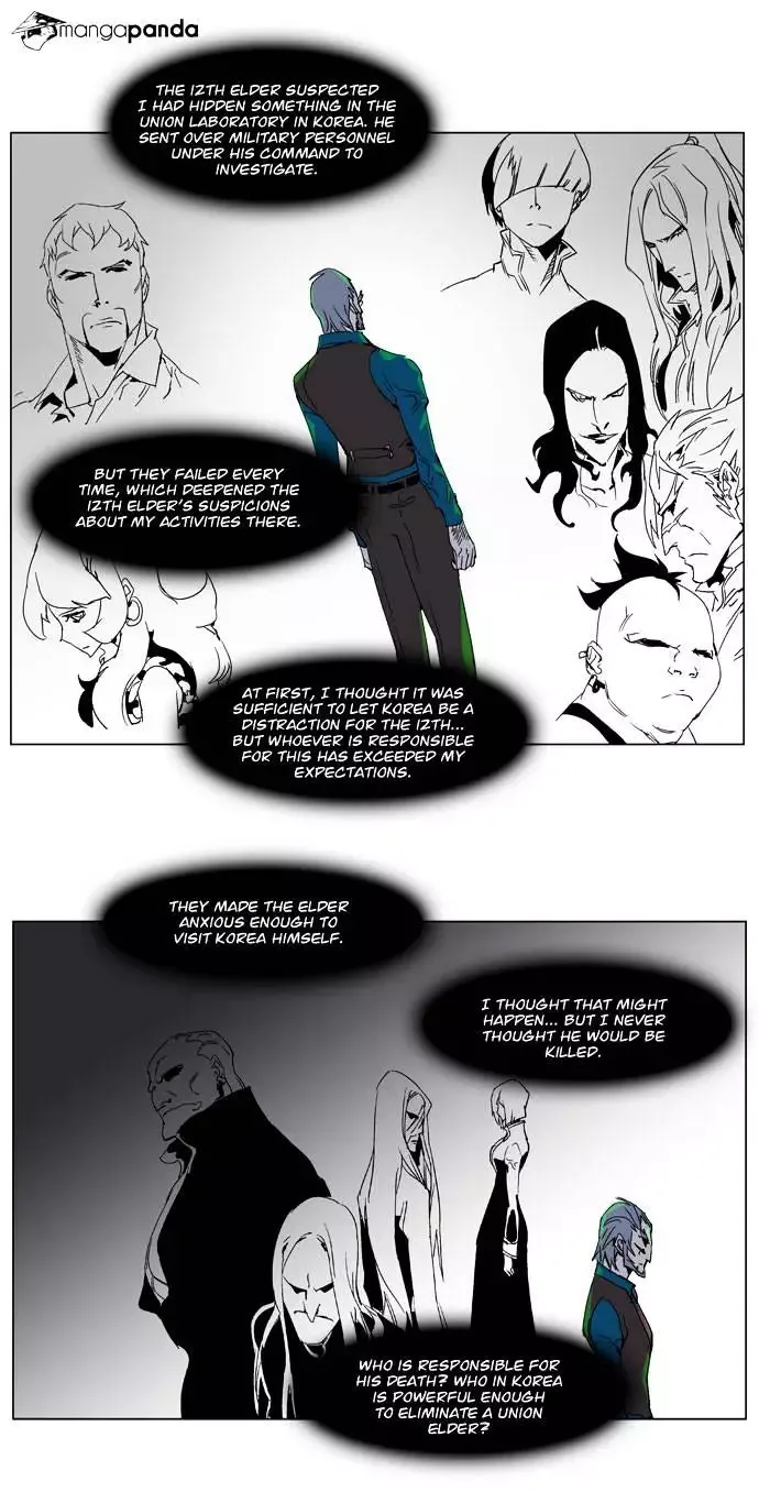 Noblesse Chapter 236 page 6