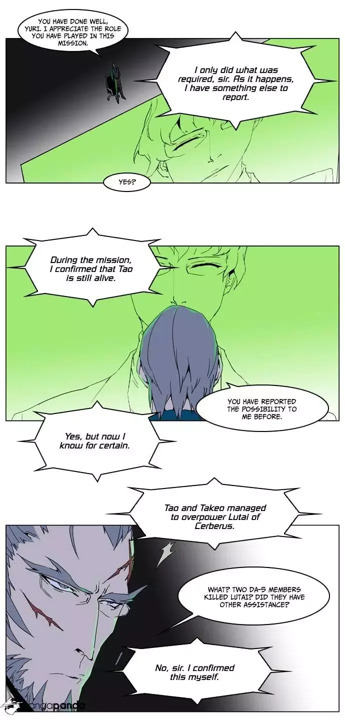 Noblesse Chapter 236 page 8