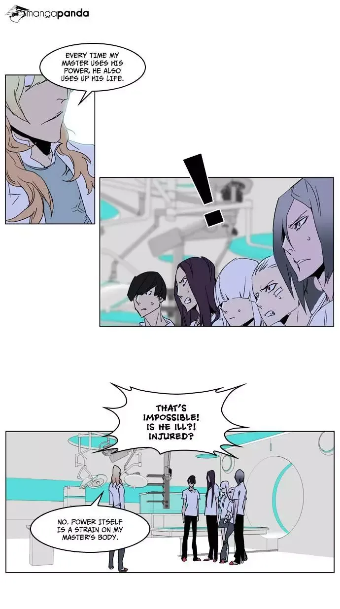 Noblesse Chapter 236 page 16
