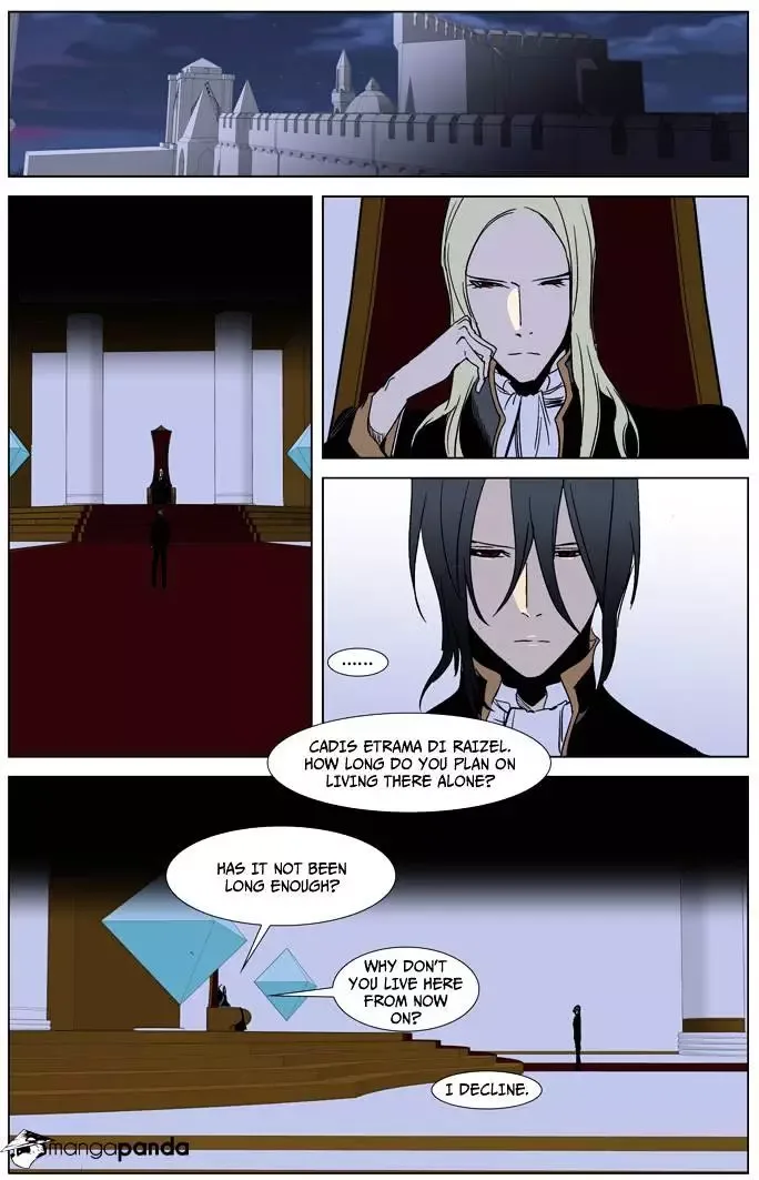 Noblesse Chapter 239 page 3