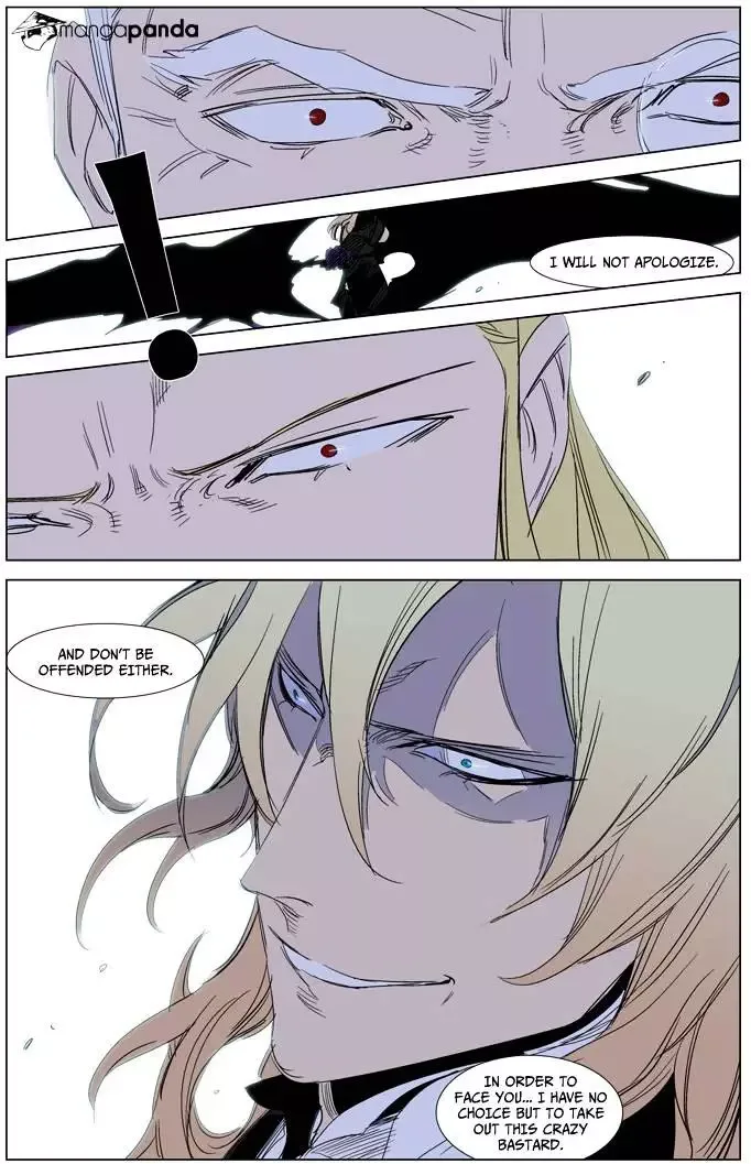 Noblesse Chapter 241 page 22