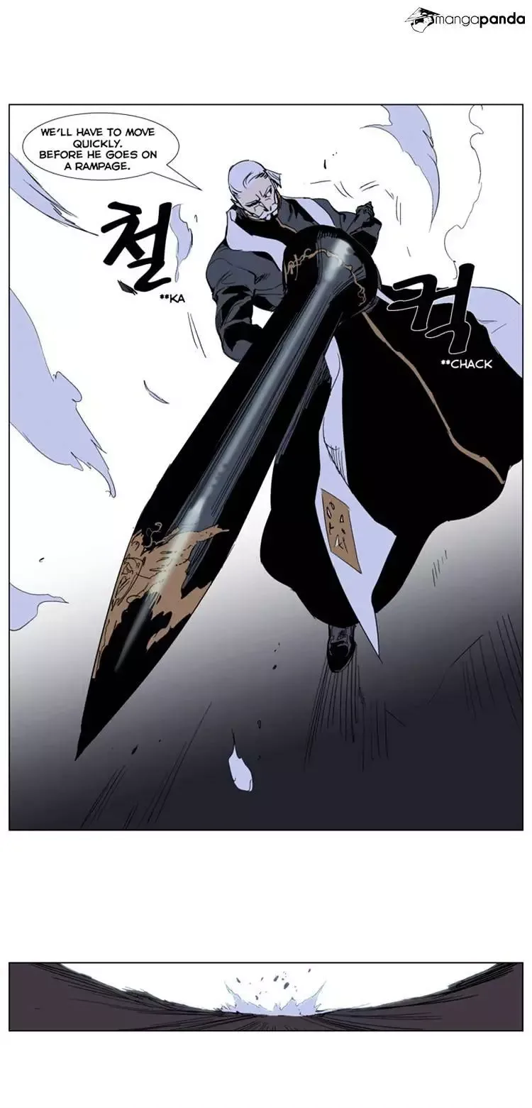 Noblesse Chapter 242 page 16