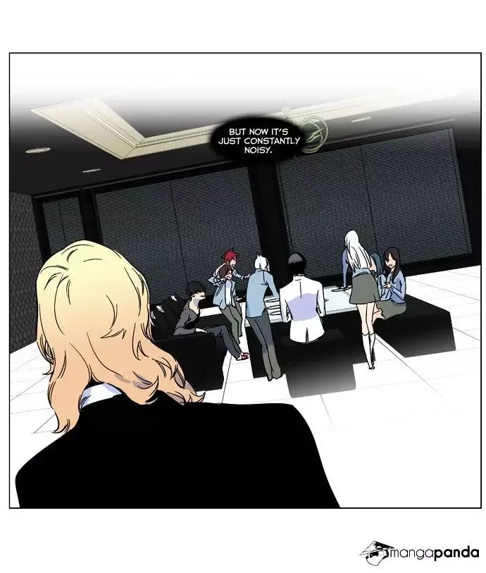 Noblesse Chapter 244 page 16