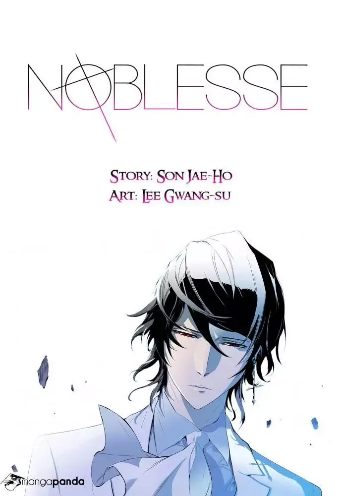 Noblesse Chapter 246 page 1
