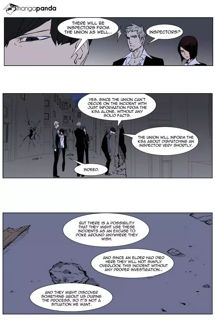 Noblesse Chapter 247 page 2