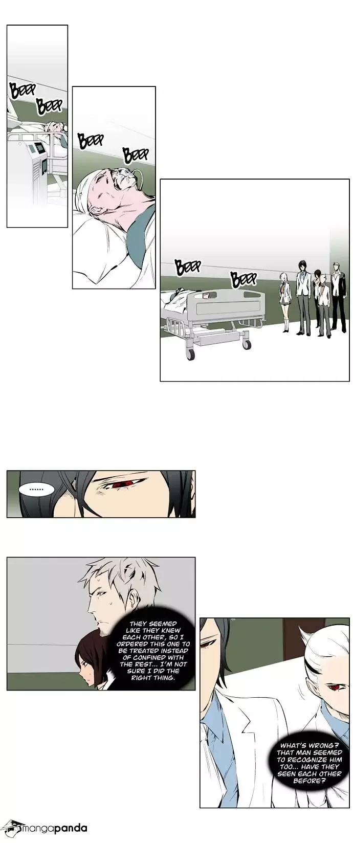 Noblesse Chapter 248 page 3
