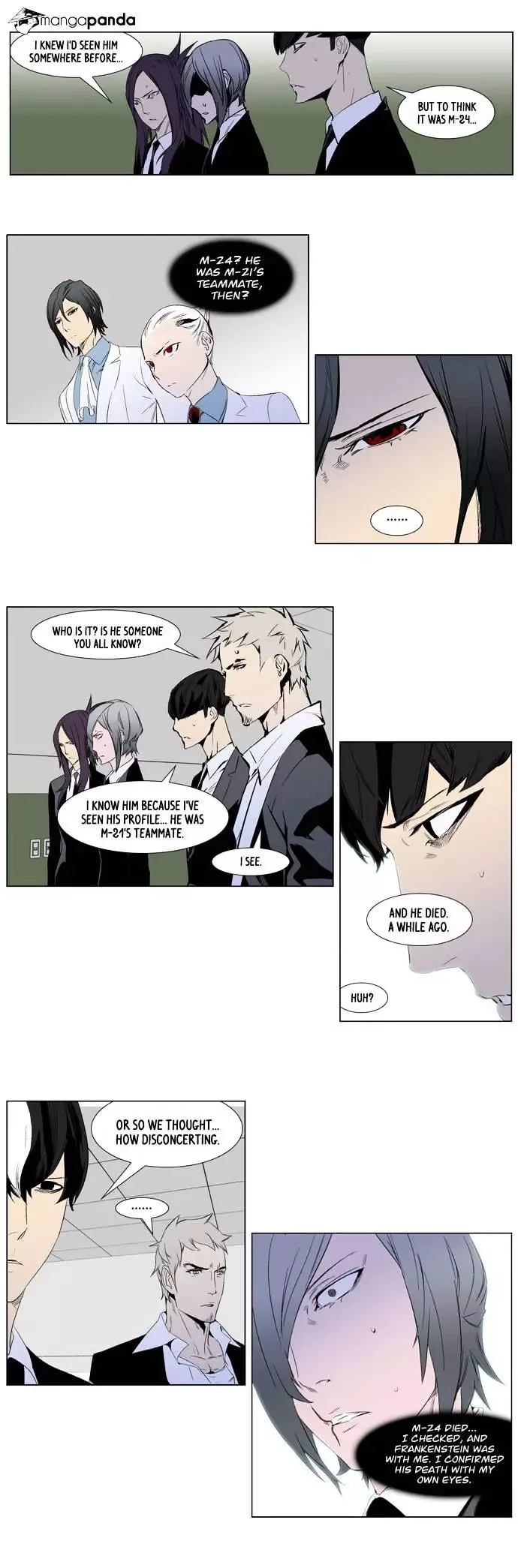 Noblesse Chapter 248 page 7