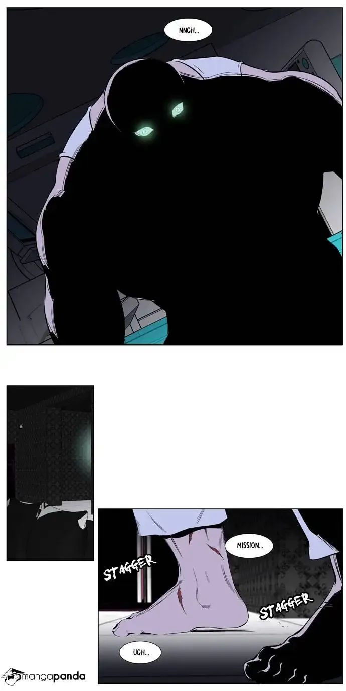 Noblesse Chapter 249 page 18