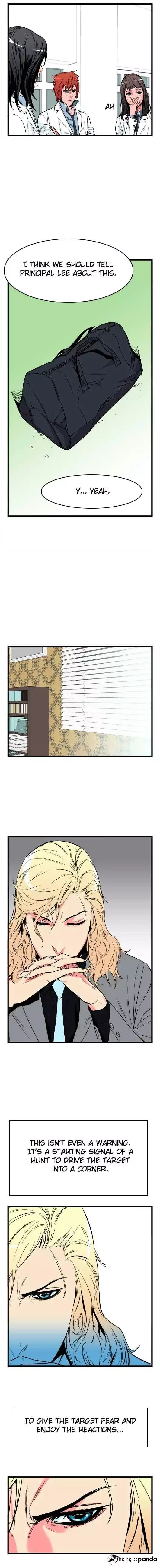 Noblesse Chapter 25 page 3