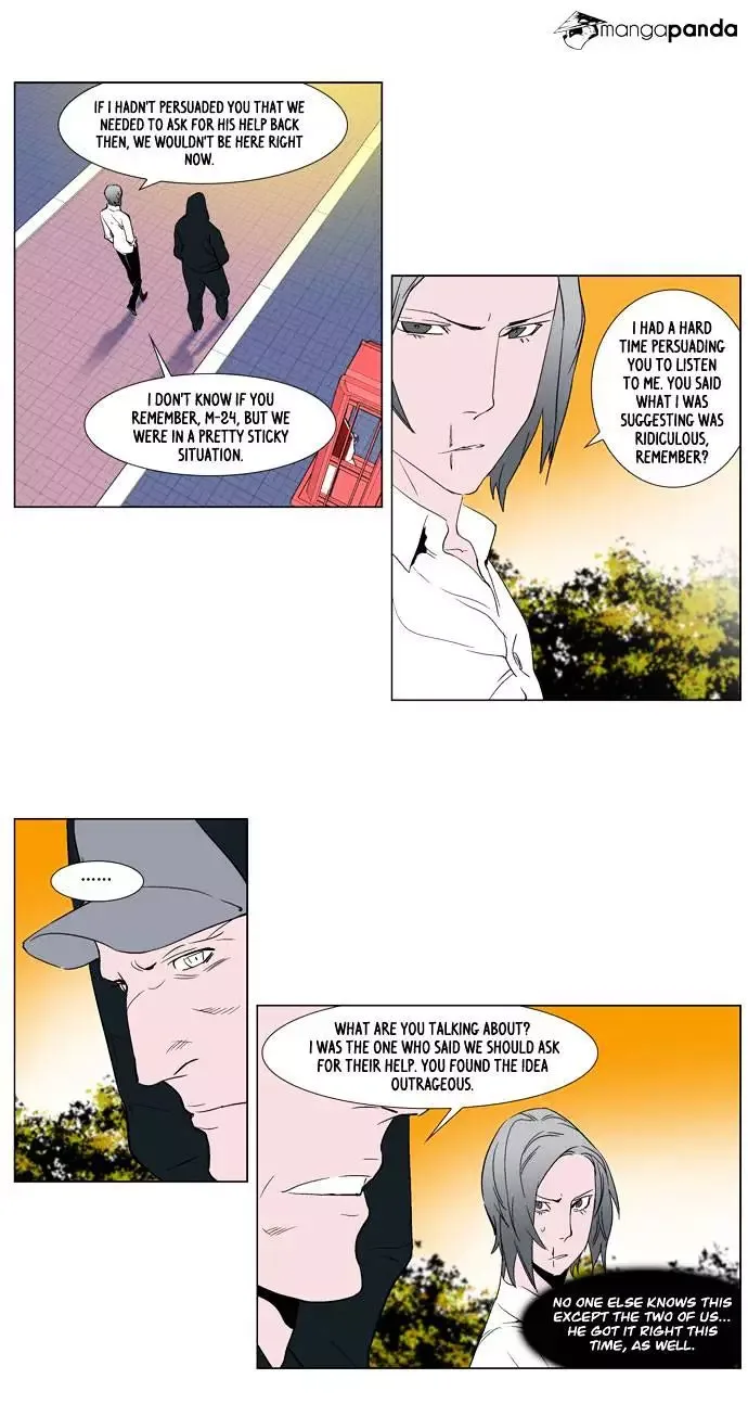 Noblesse Chapter 252 page 11
