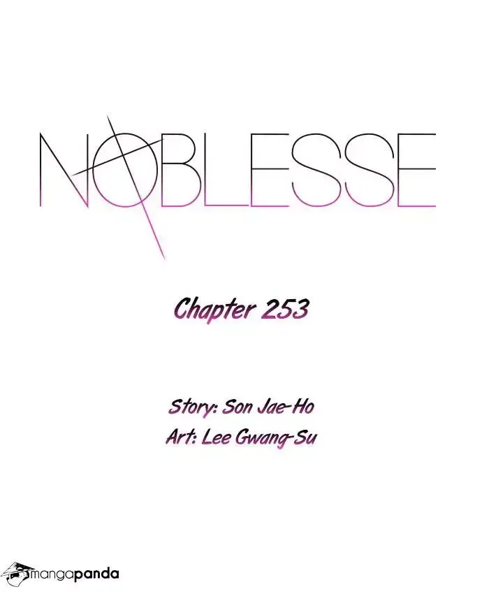 Noblesse Chapter 253 page 2