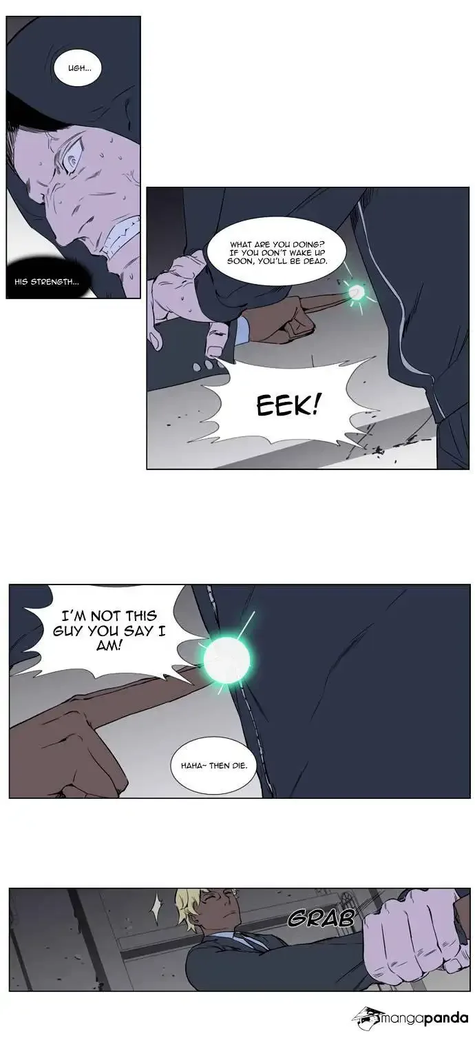 Noblesse Chapter 255 page 20