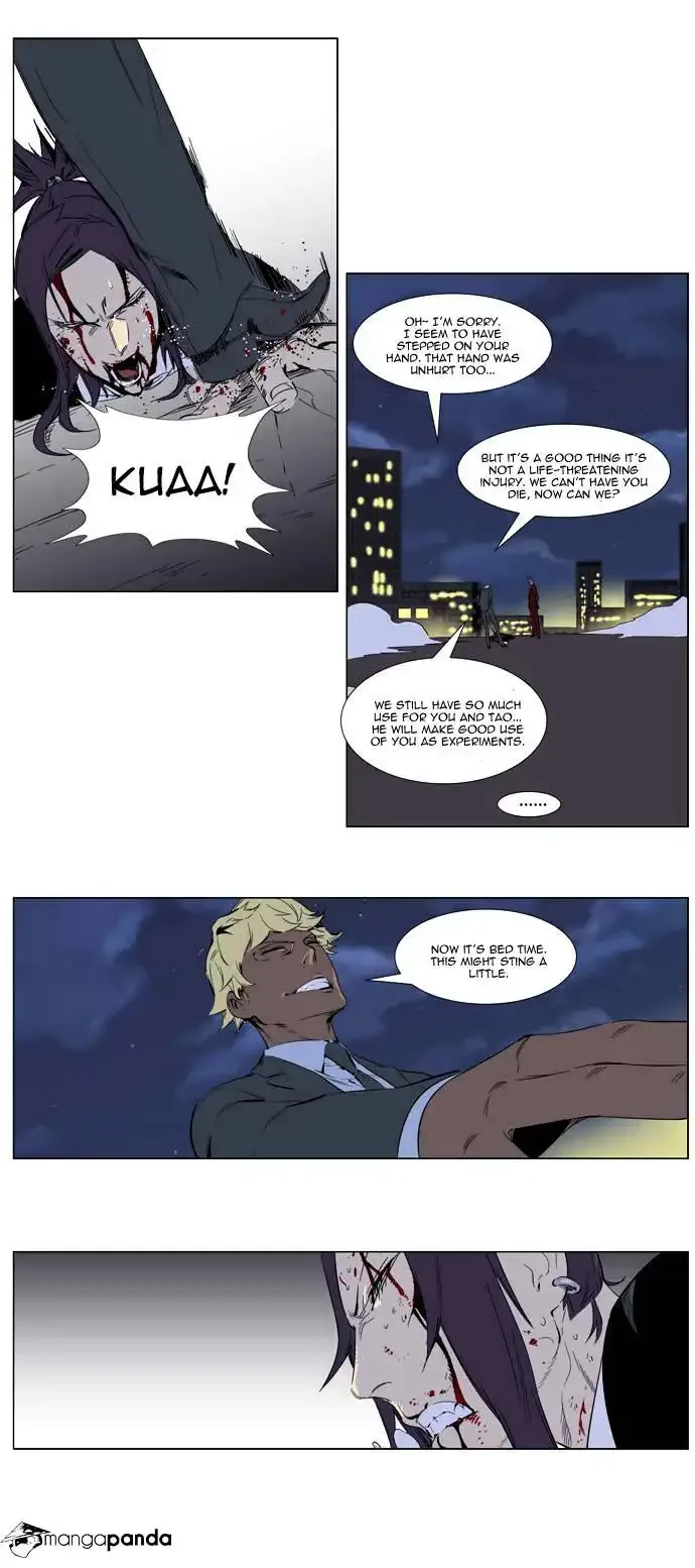 Noblesse Chapter 255 page 12