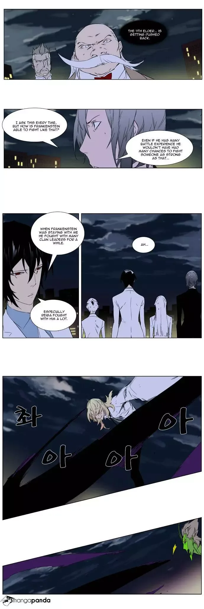 Noblesse Chapter 258 page 15