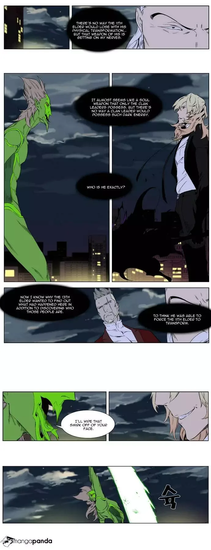 Noblesse Chapter 258 page 2