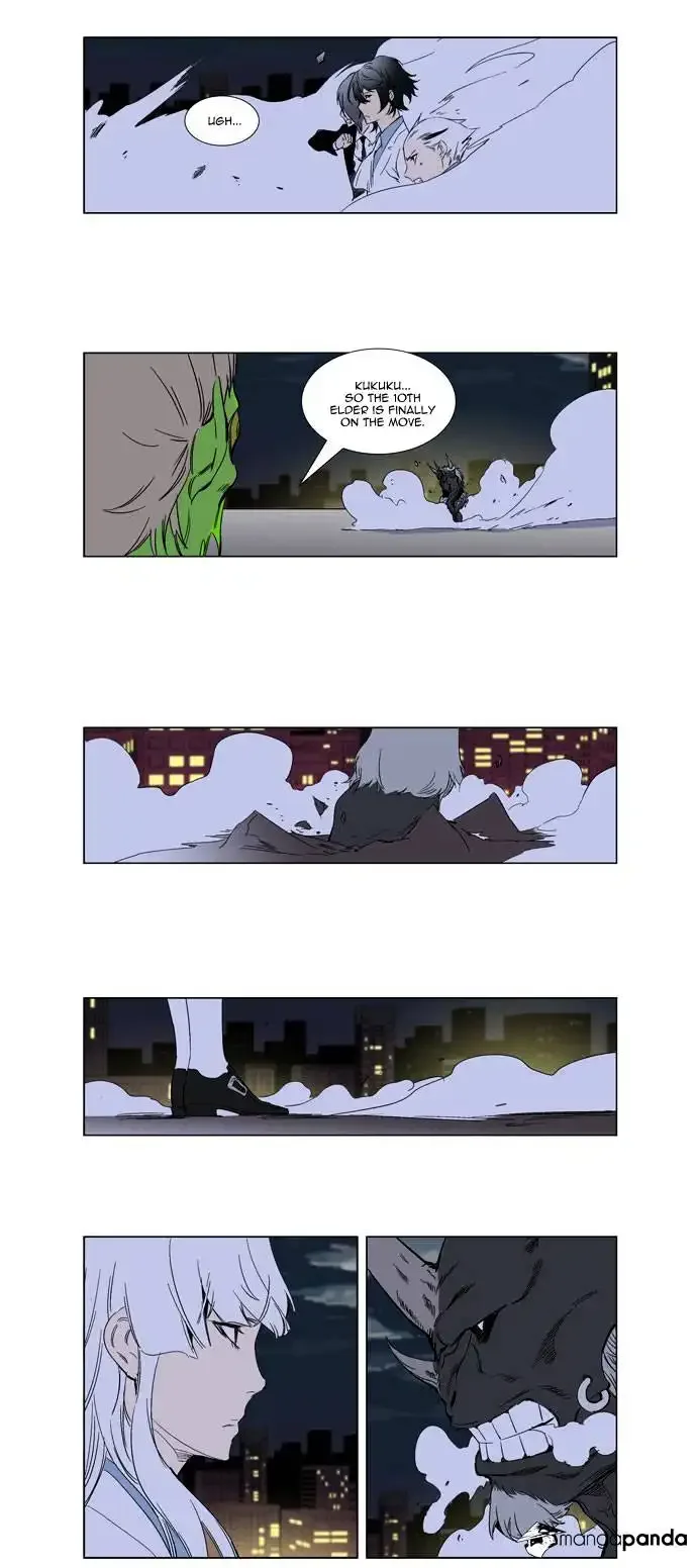 Noblesse Chapter 259 page 15