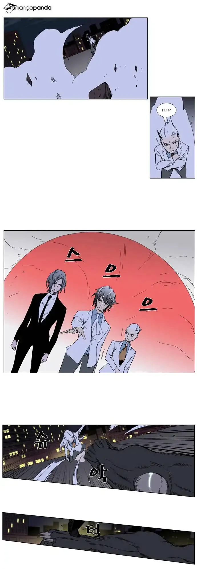 Noblesse Chapter 259 page 18