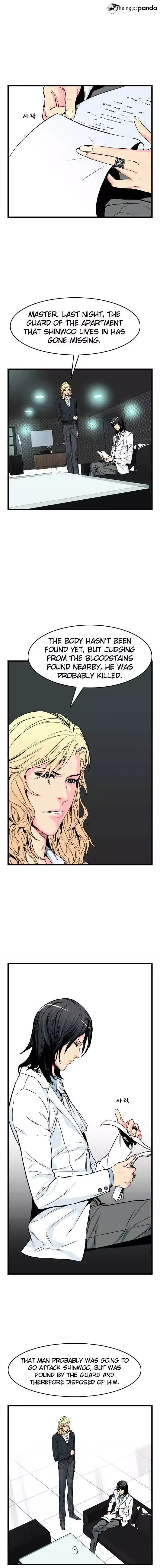 Noblesse Chapter 26 page 3