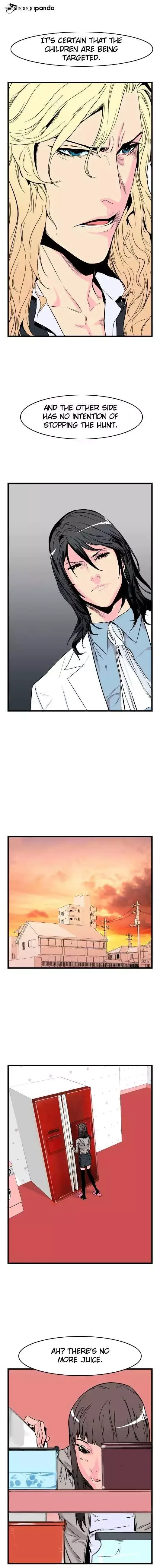 Noblesse Chapter 26 page 4