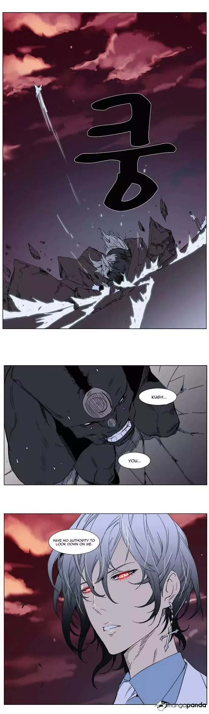 Noblesse Chapter 260 page 26