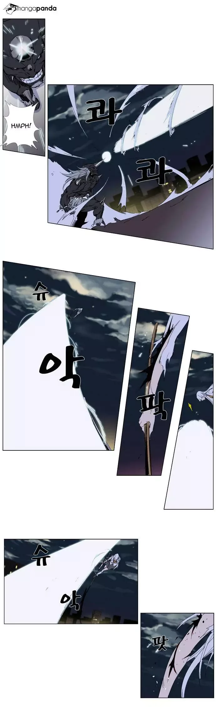 Noblesse Chapter 260 page 11