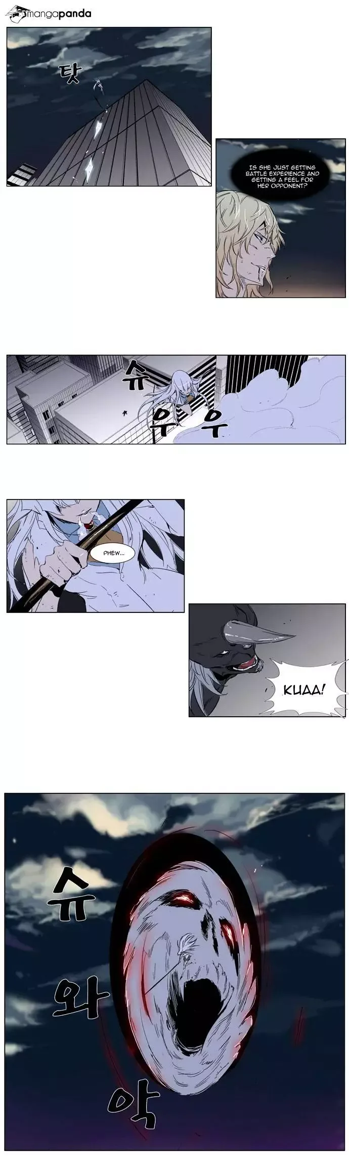 Noblesse Chapter 260 page 12