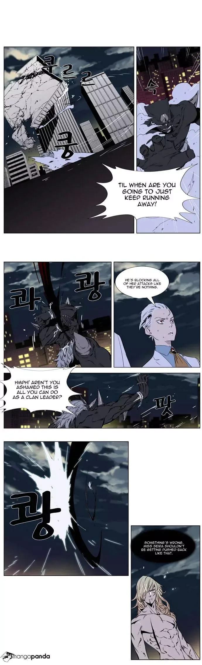 Noblesse Chapter 260 page 10