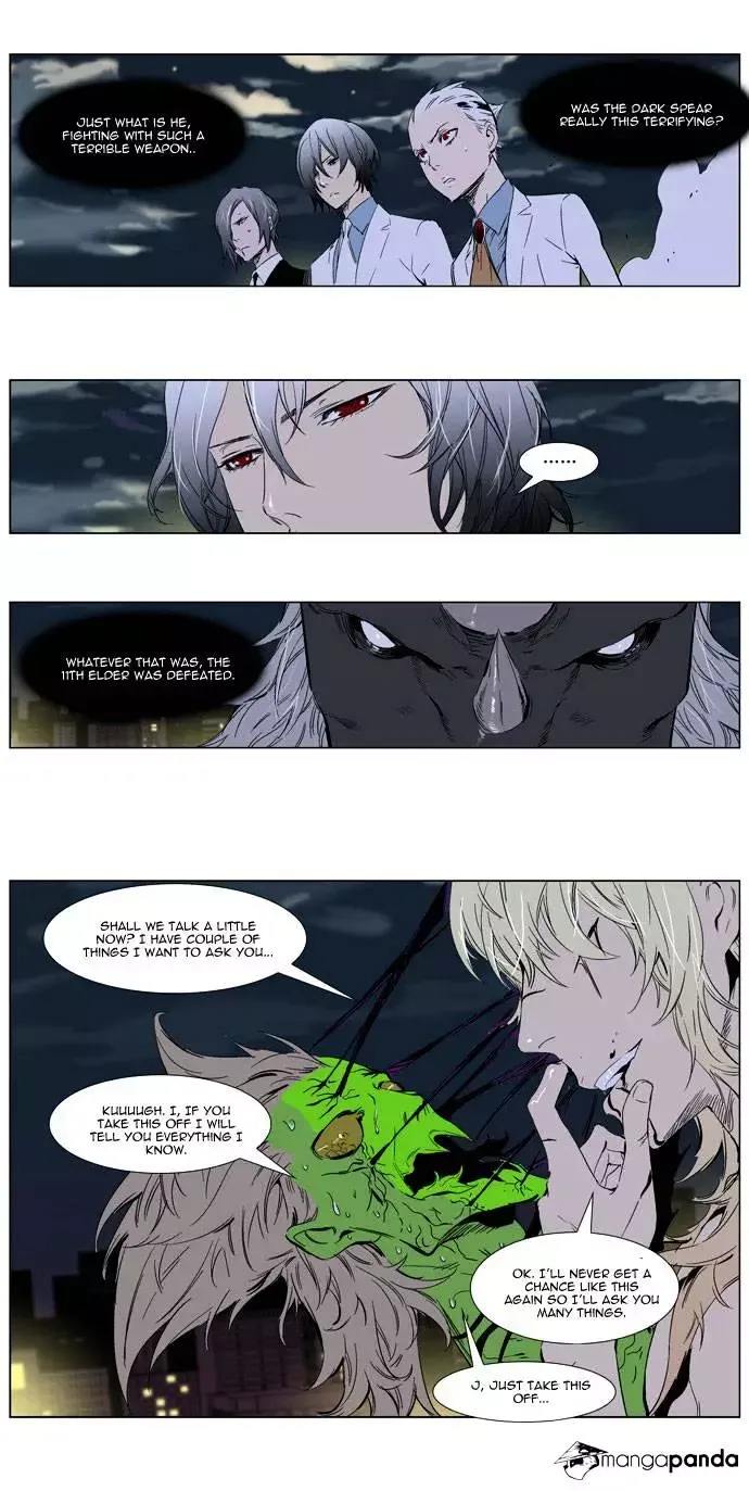 Noblesse Chapter 260 page 3