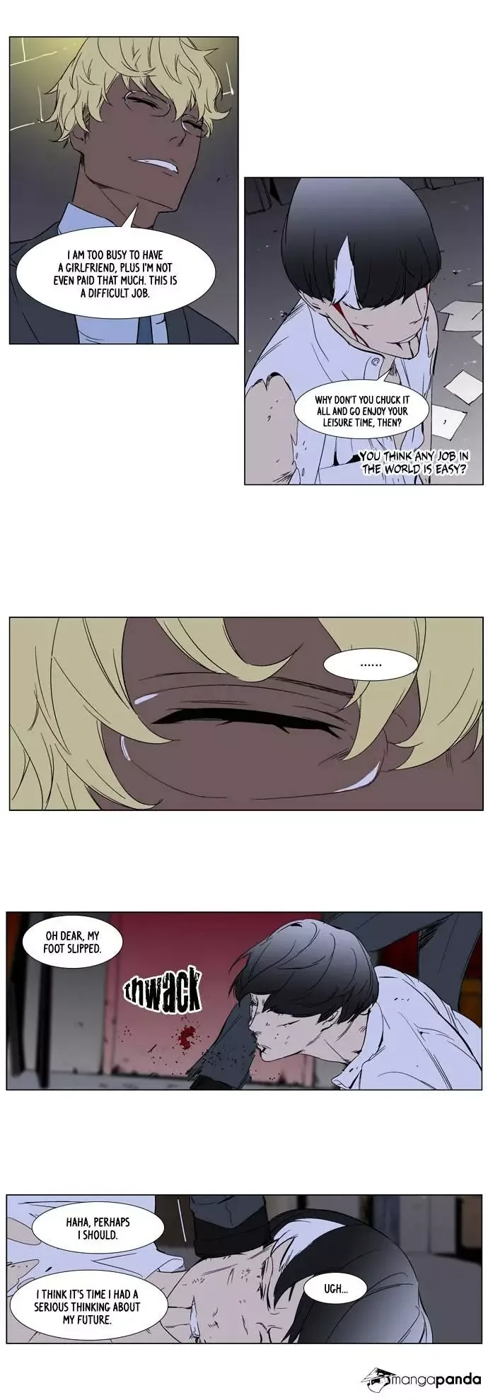 Noblesse Chapter 261 page 16