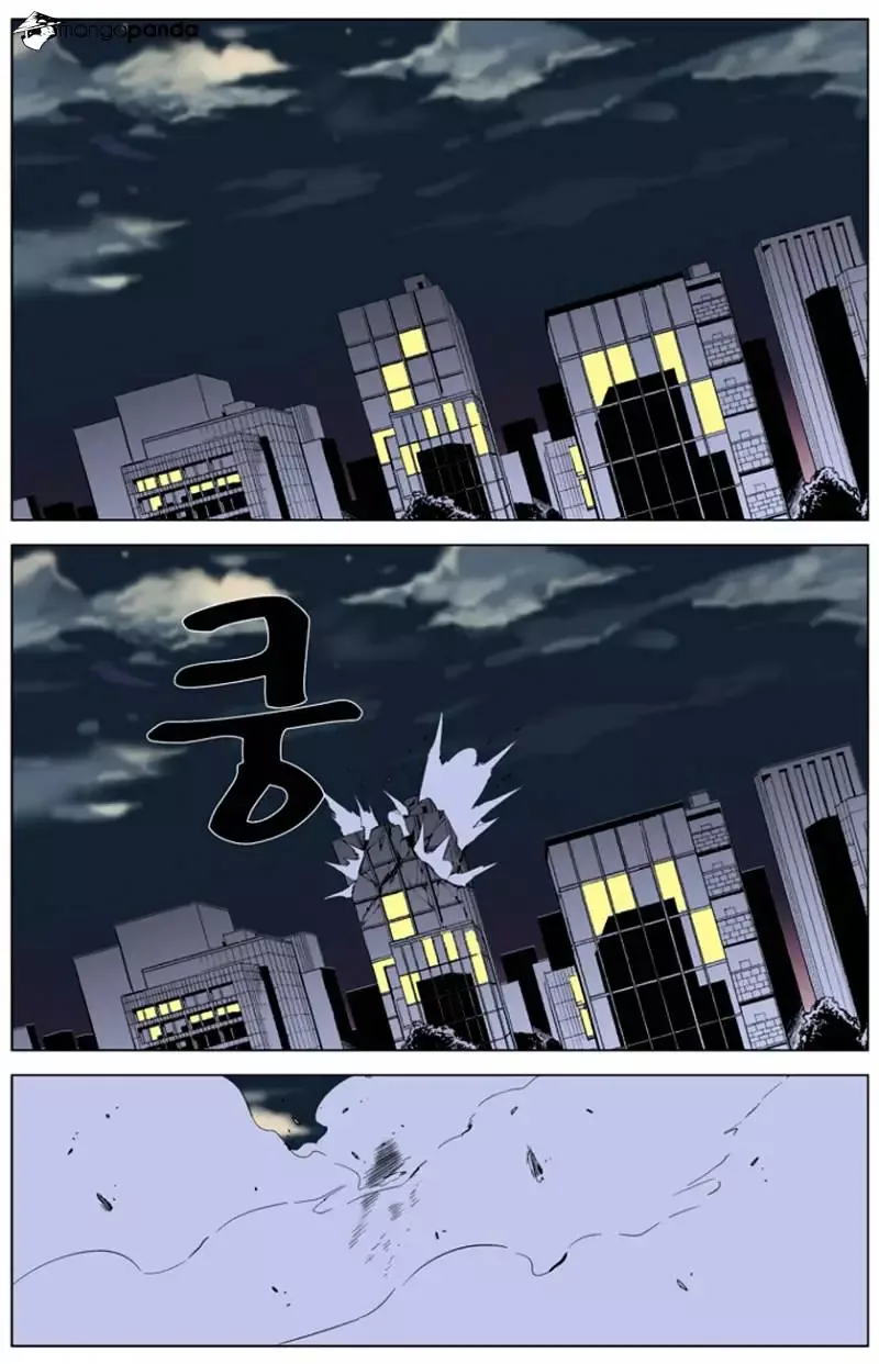 Noblesse Chapter 262 page 6