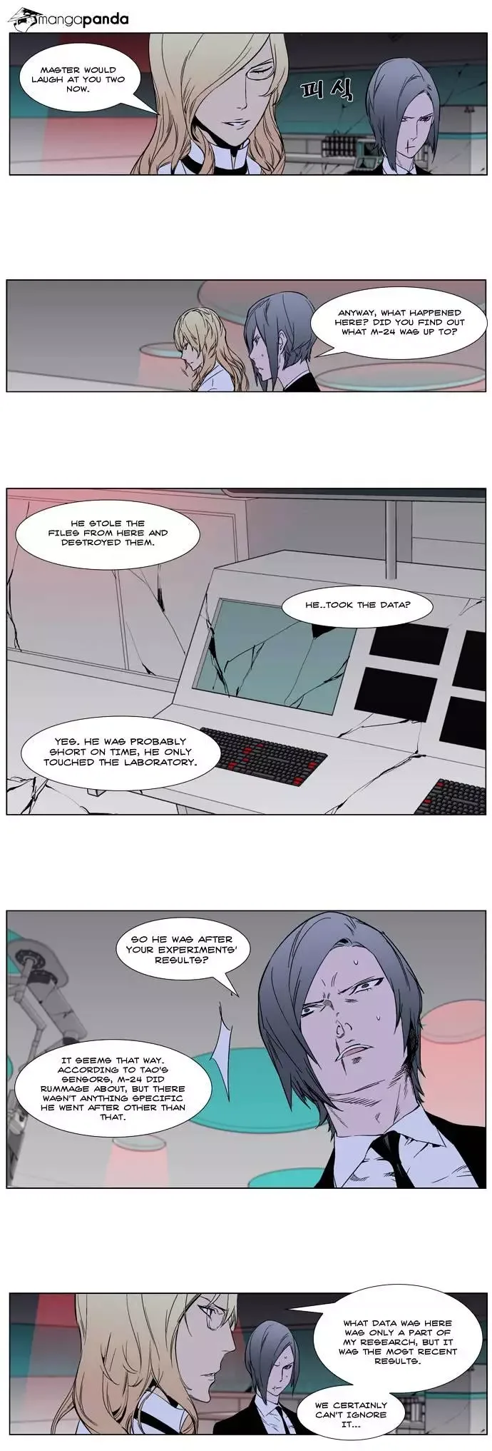 Noblesse Chapter 263 page 6