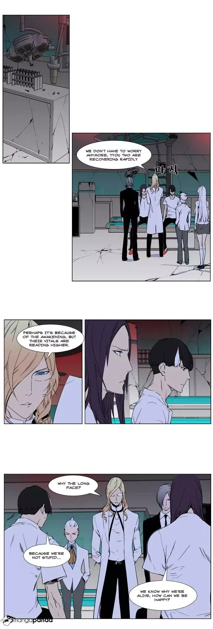 Noblesse Chapter 263 page 5