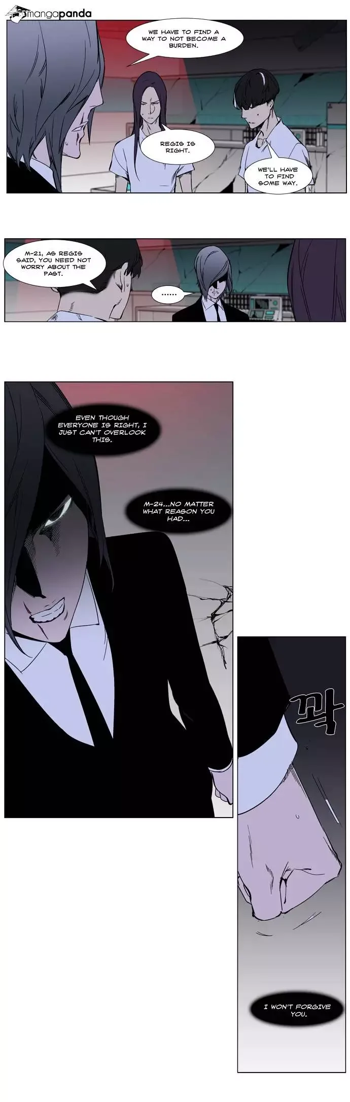 Noblesse Chapter 263 page 11