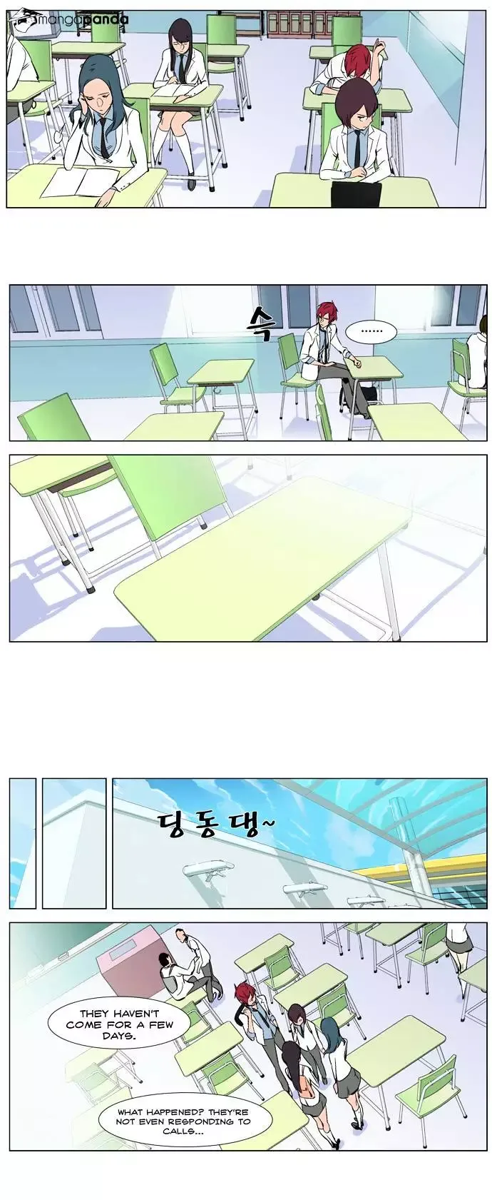 Noblesse Chapter 263 page 16