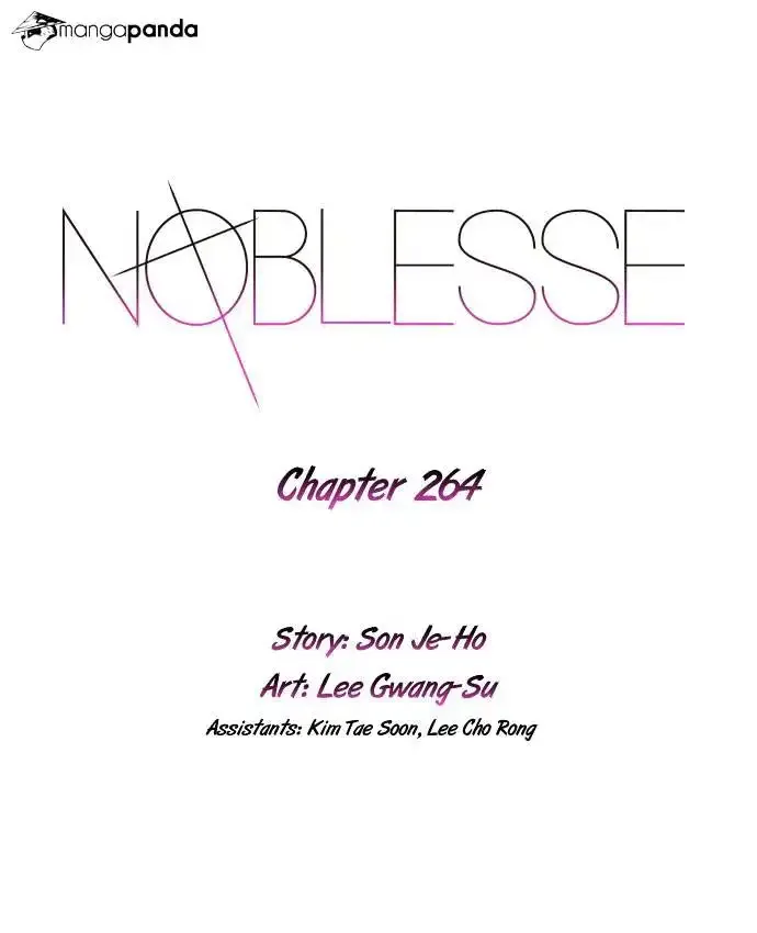 Noblesse Chapter 264 page 2