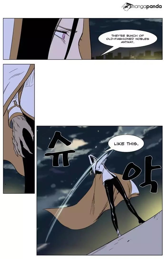 Noblesse Chapter 265 page 33