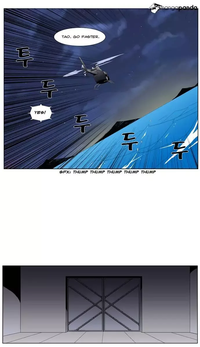 Noblesse Chapter 266 page 8