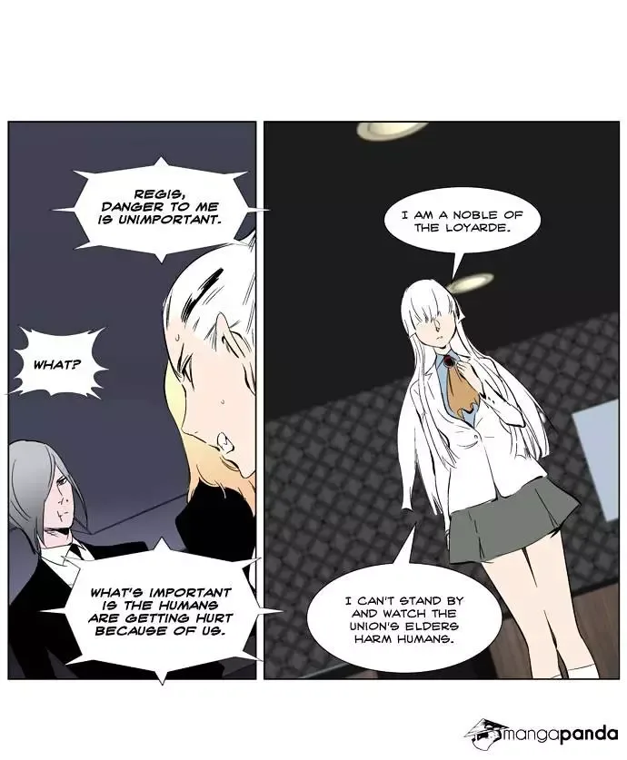 Noblesse Chapter 266 page 6