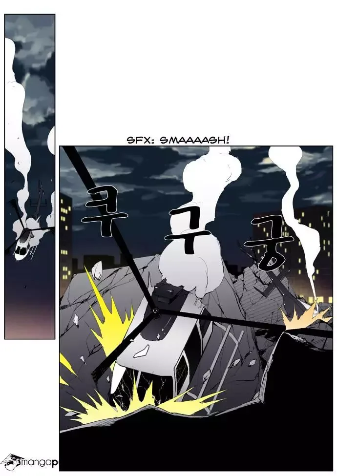 Noblesse Chapter 266 page 18