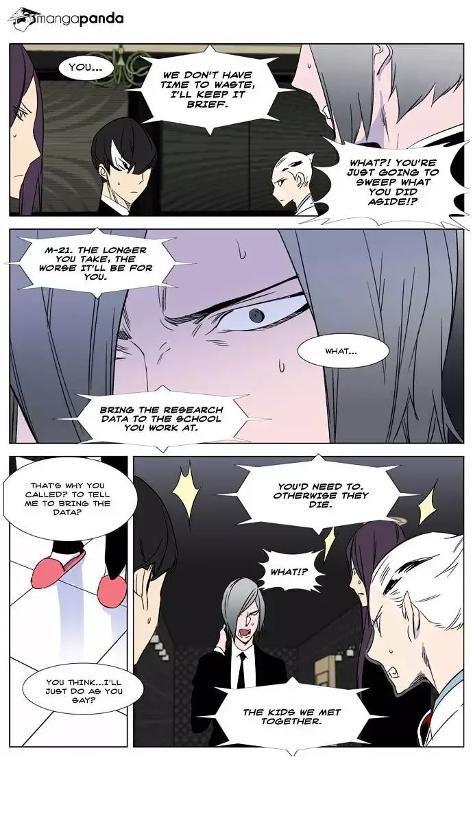 Noblesse Chapter 267 page 26