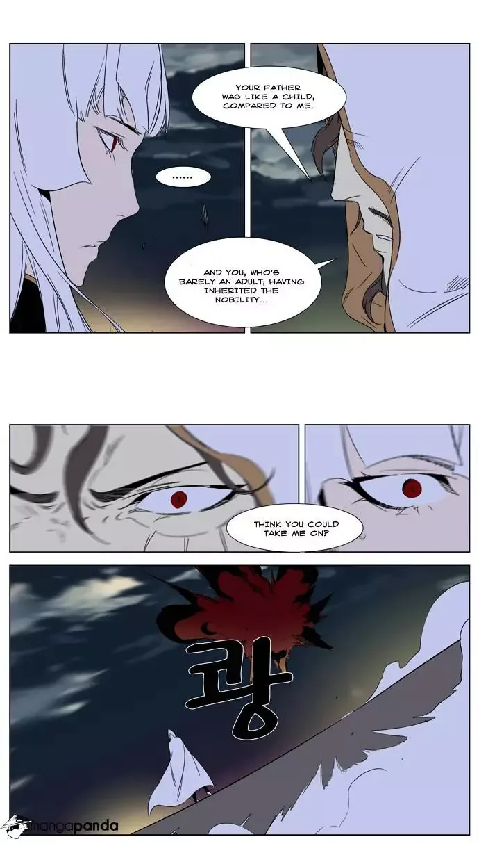 Noblesse Chapter 267 page 7