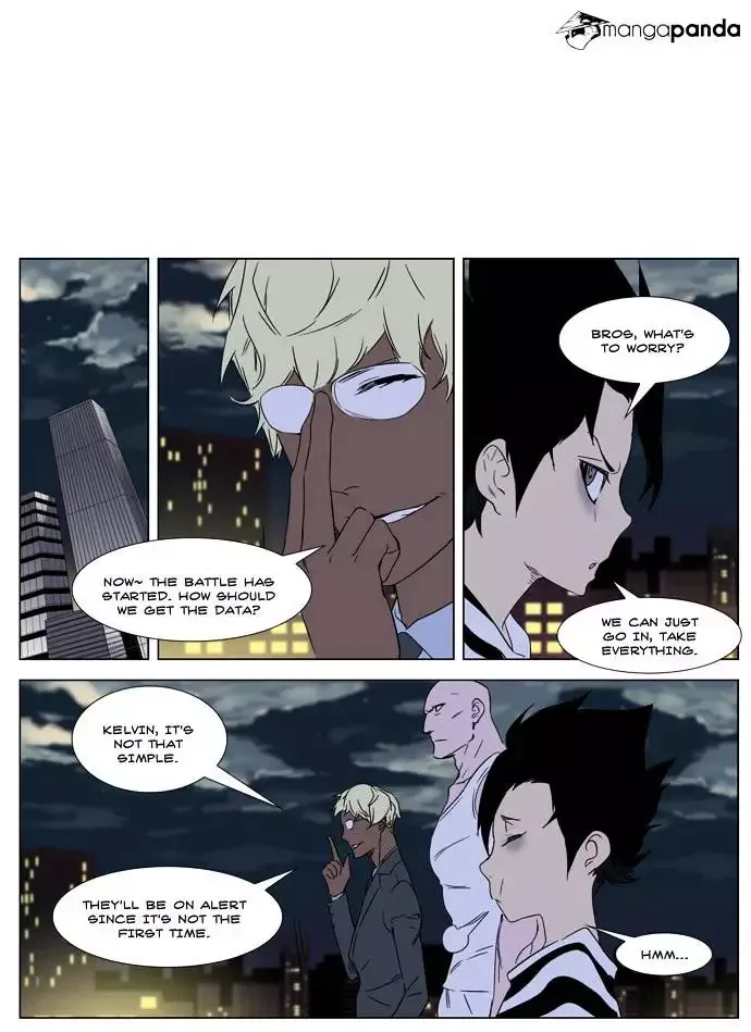 Noblesse Chapter 267 page 22