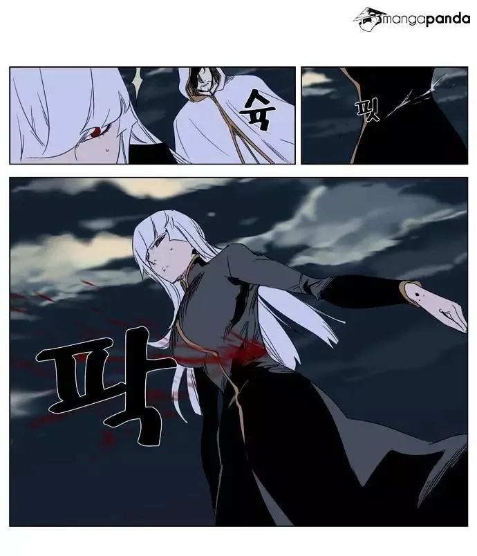 Noblesse Chapter 267 page 9