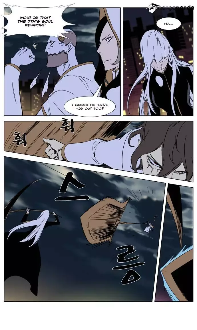 Noblesse Chapter 267 page 31