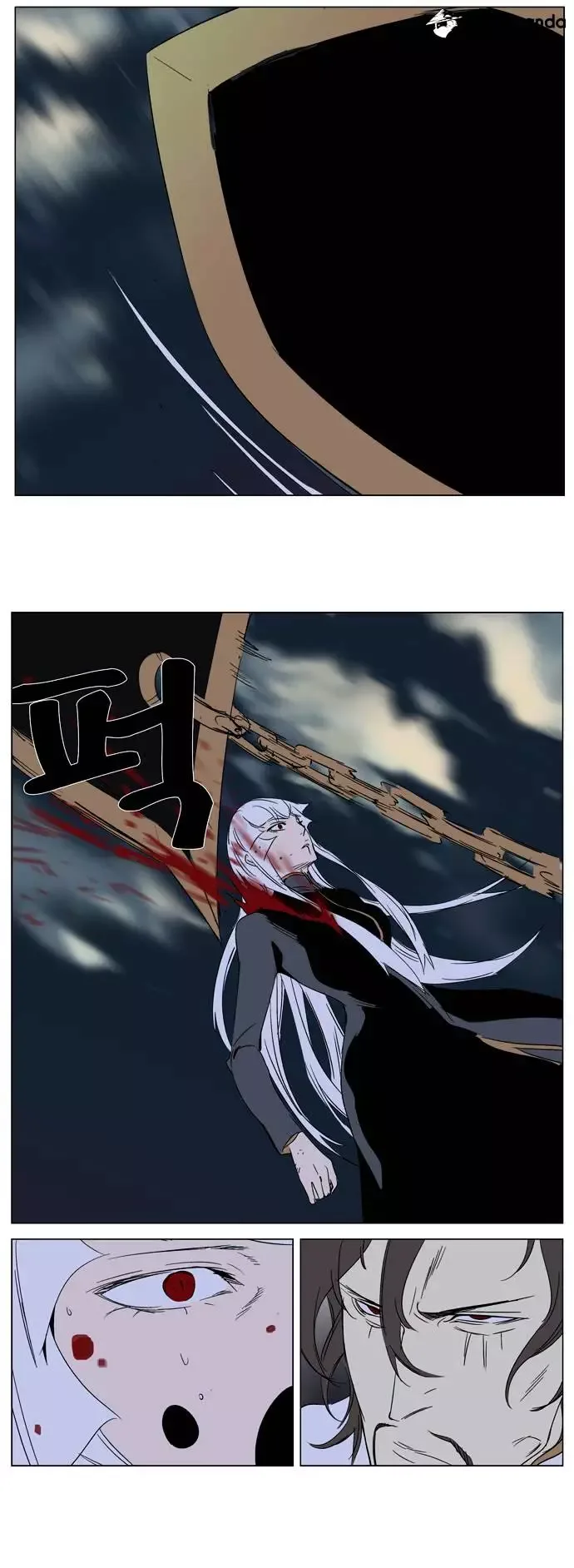 Noblesse Chapter 267 page 34
