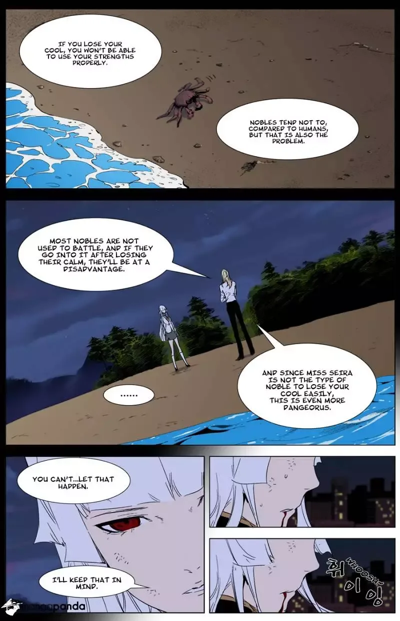 Noblesse Chapter 268 page 5