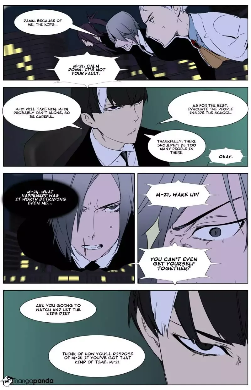 Noblesse Chapter 268 page 15