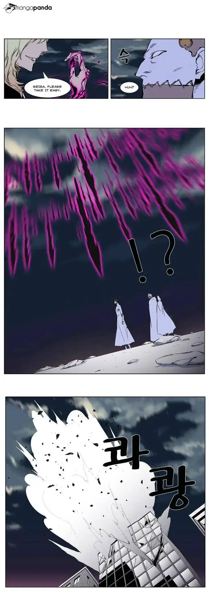 Noblesse Chapter 269 page 8
