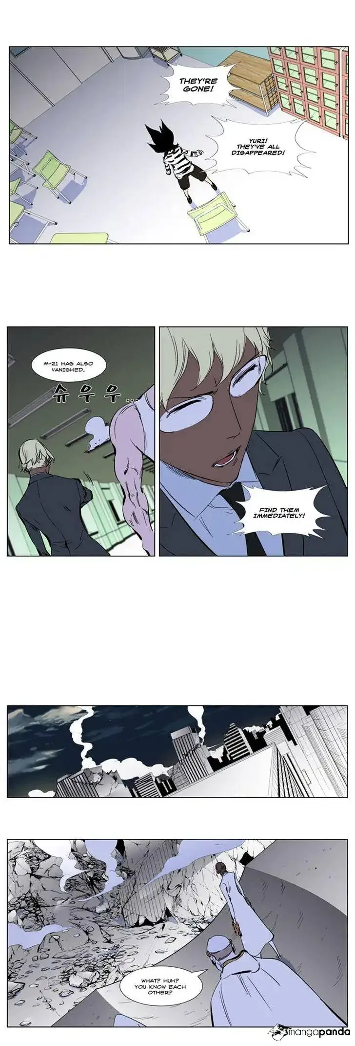 Noblesse Chapter 269 page 5