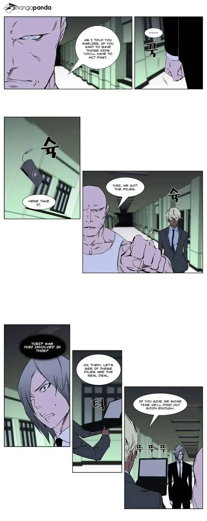 Noblesse Chapter 269 page 2